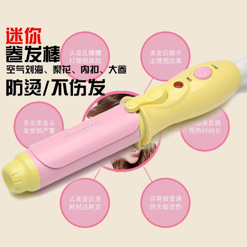 陶瓷迷你卷发器刘海卷发棒便携式烫发器电卷棒厂家直销宿舍可用