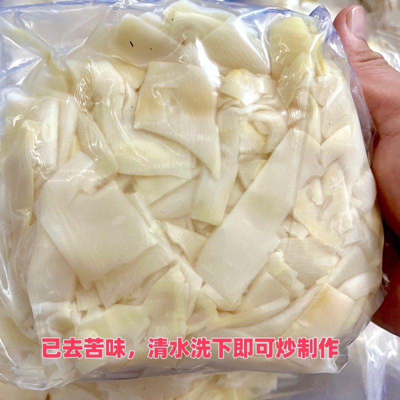 广西农家笋新鲜笋片晨笋春笋500g大头笋竹笋柳州农家高山可做酸笋