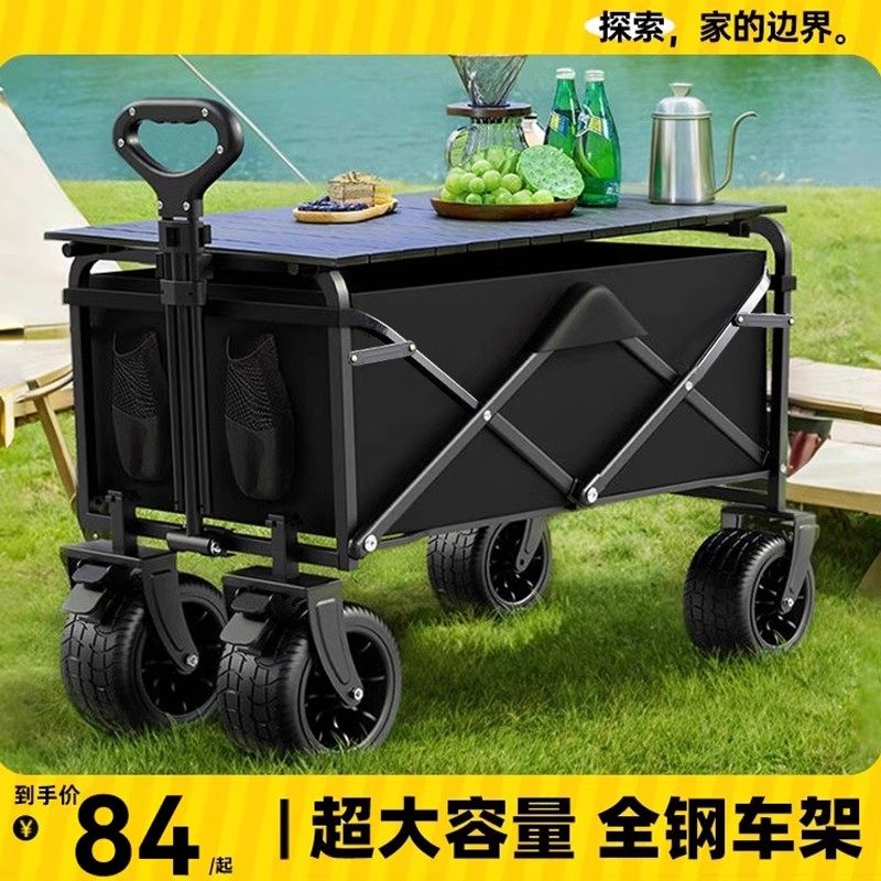推车户外营地车可折叠露营车野餐车拖车野营摆摊小推车购物手推,户外/登山/野营/旅行用品,户外营地车,淘宝优惠券,粉丝福利购,淘宝优惠卷