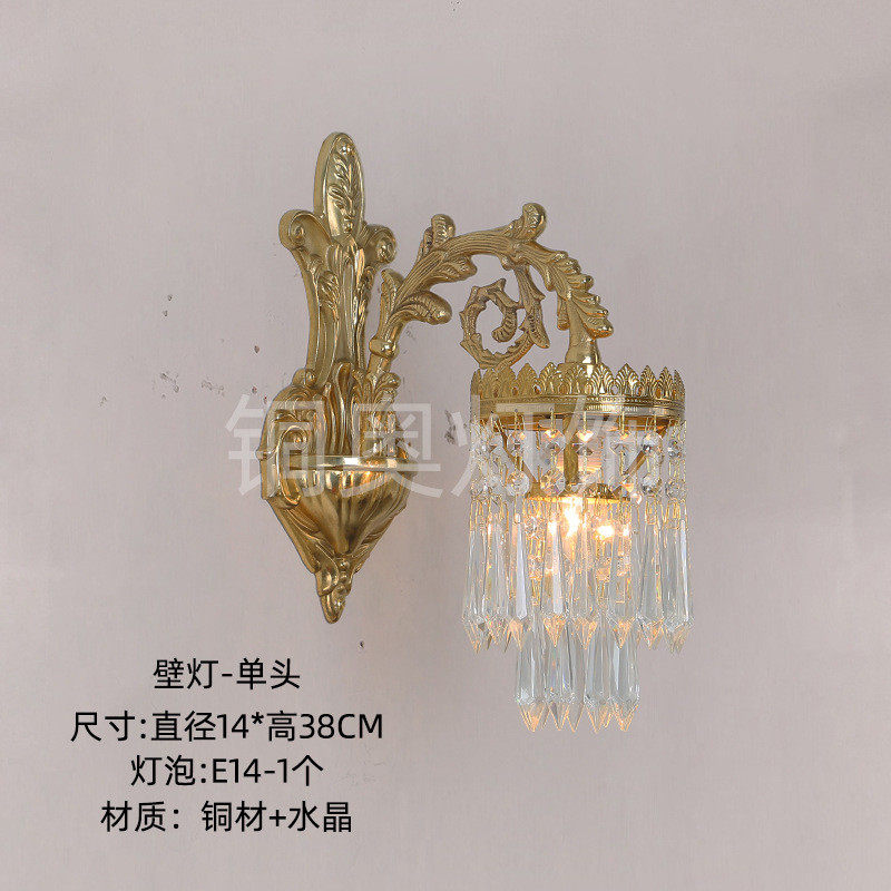 欧式全铜客厅壁灯法式卧室背景墙水晶床头楼梯墙灯镜前过道灯具