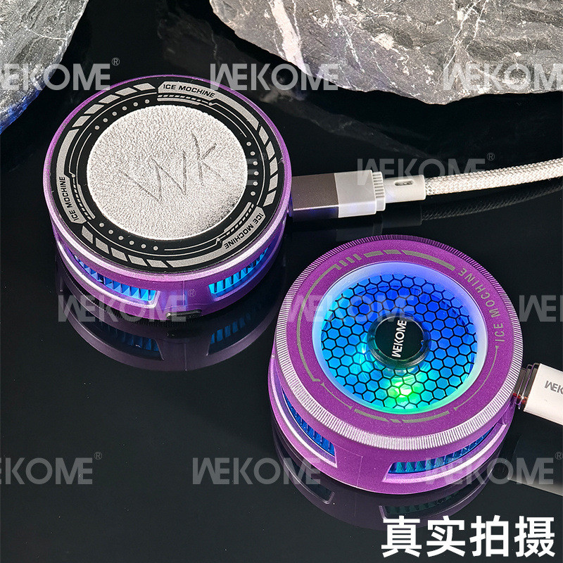 WEKOME结冰手机散热器磁吸半导体制冷降温神器游戏电竞适用静音