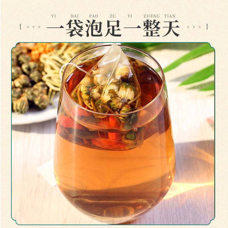 新货新货新货100包菊花决明子茶决上明子菊花茶子小熬夜班族养