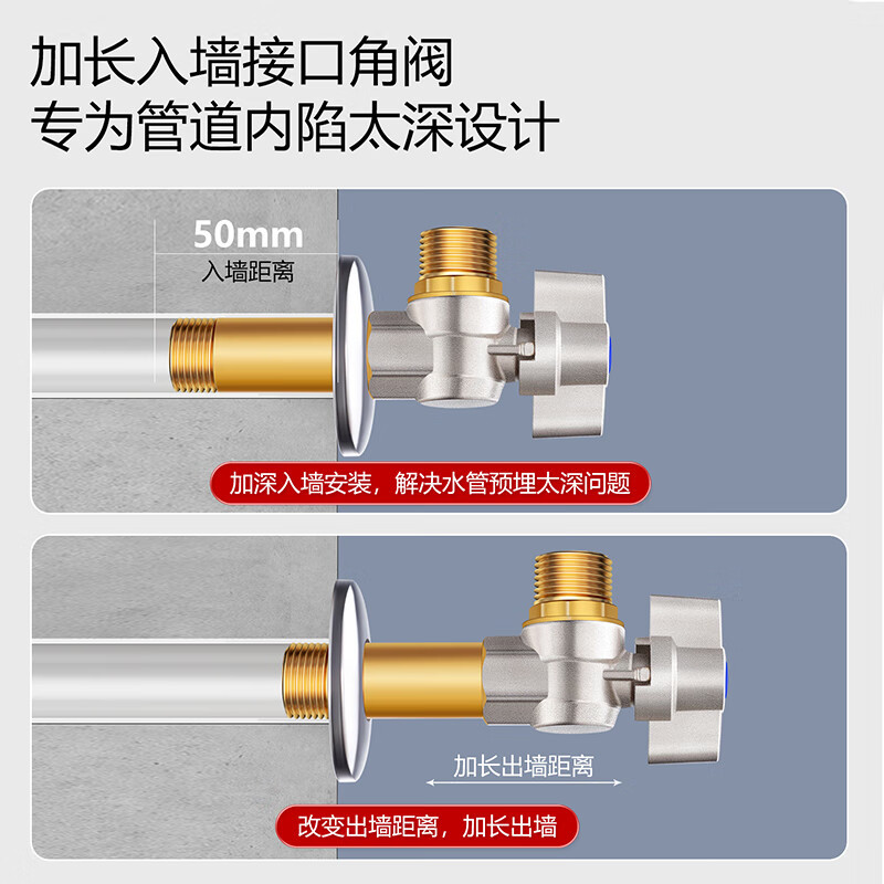 加长球阀 主体全铜加长大流量三角阀燃气热水器专用角阀 加长角阀