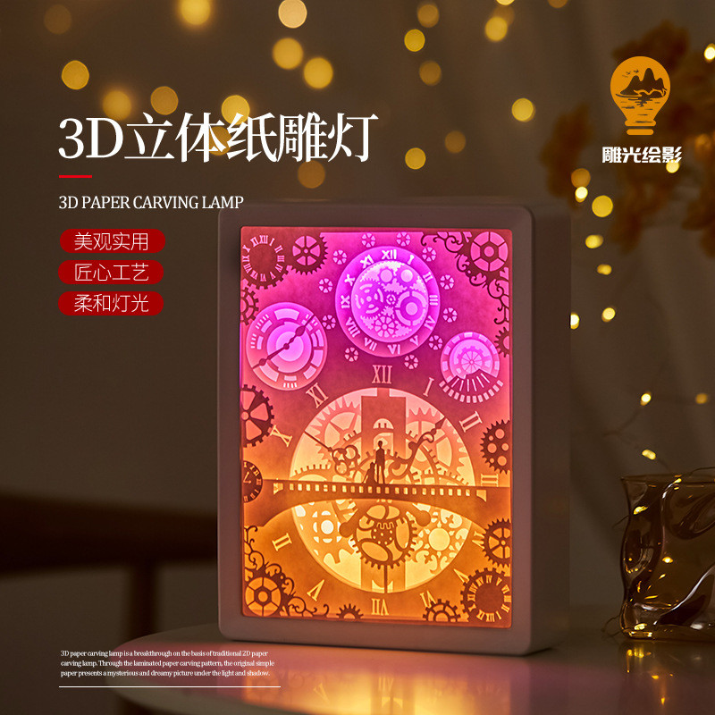 时光3d古风床头灯diy材料包中光影纸雕灯抖音剪纸雕刻立体纸雕灯