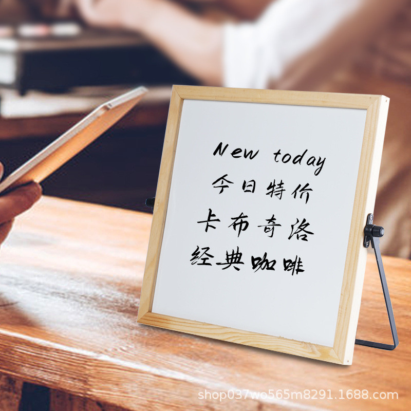 富尼ft-8671木框桌面小白板儿童画板可擦写写字板小黑板办公磁性