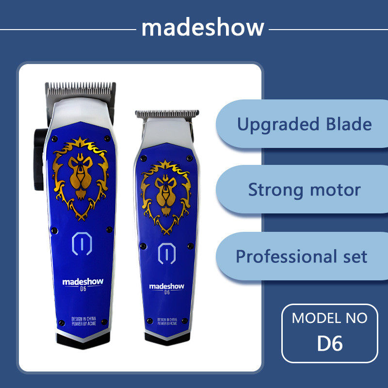 阿可美D6套装专业理发器复古油头雕刻剃头渐变madeshow电推剪
