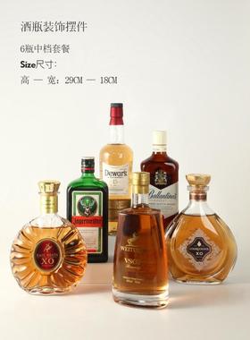 酒柜装饰品摆件创意家居客厅仿真拍摄道具假洋酒红酒瓶子装饰摆设