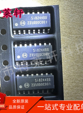 全新 SI8244BB-D-IS1R SI8244BB-D-IS1 SI8244BB SOP-16 放大器IC