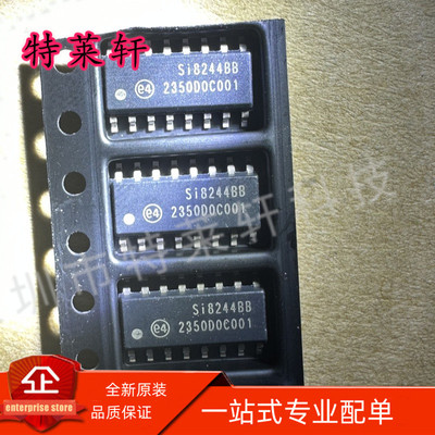 全新 SI8244BB-D-IS1R SI8244BB-D-IS1 SI8244BB SOP-16 放大器IC