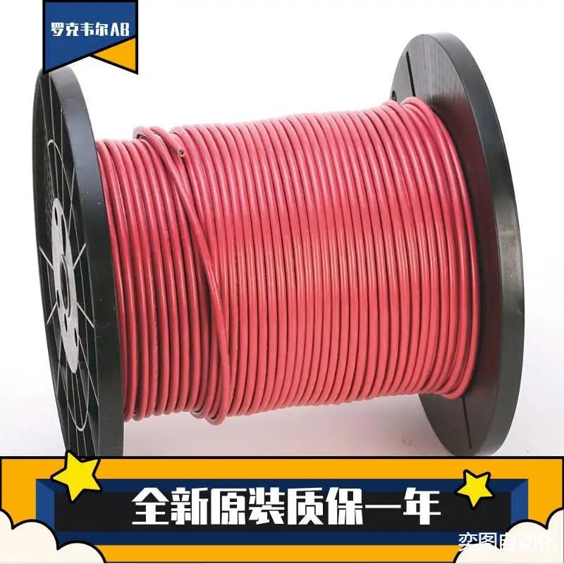 罗克韦尔电缆1485R-P1R5-D51485R-P1R5-F5