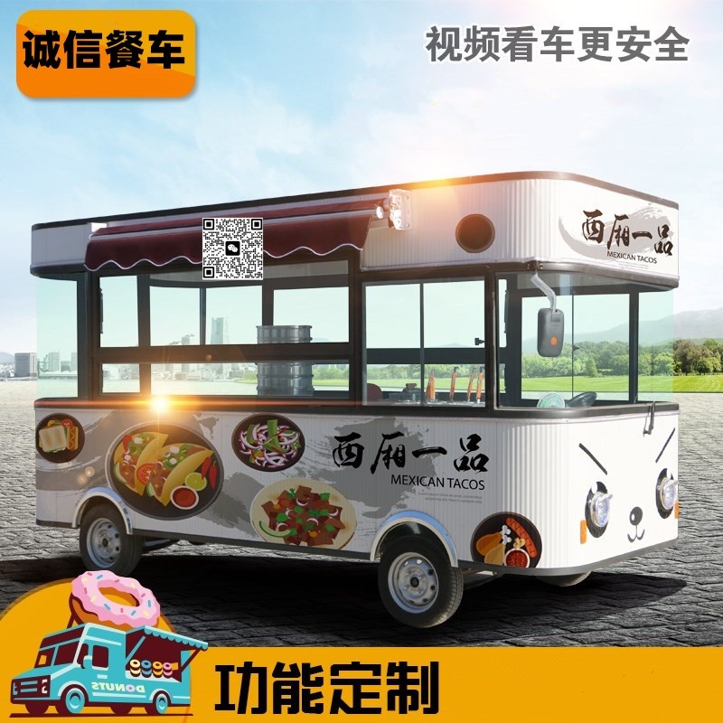 电动餐车小吃车多功能四轮摆摊车早餐车快餐车熟食车油炸车烧烤车