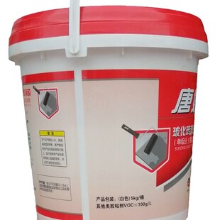 批发公斤姆瓷砖背涂胶玻化砖背胶瓷砖胶5唐单组份白色防水