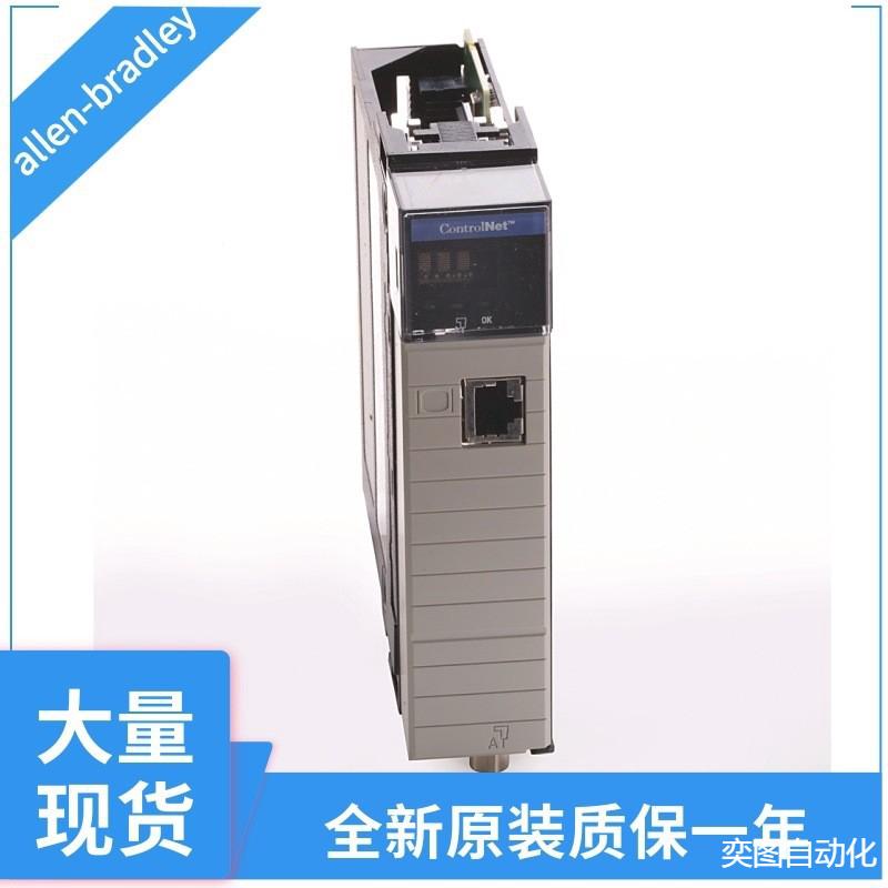 ControlLogix输出模块1756-OB321756-OB8