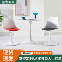 郁金香椅子休閑椅餐椅伊姆斯轉(zhuǎn)椅熱銷咖啡椅美容院接待洽談椅