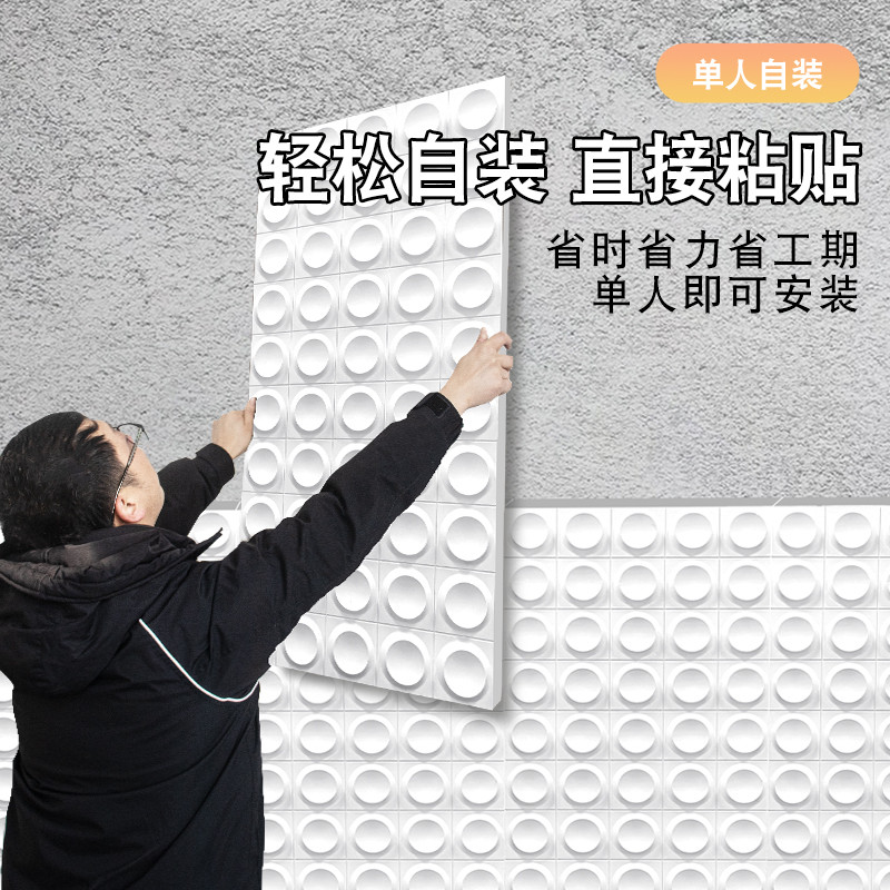 pu小圆板轻质文化石网红pu构件肌理板背景墙隔断仿真镂空格子双面