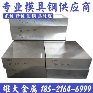 钨钢长条 速发品YS2T钨钢棒 钨钢精磨棒 圆棒 Z耐磨硬质合 钨钢板