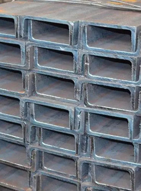 建设热轧低合金q355cq355d槽钢型钢供应工程制造冷库建设大型车辆
