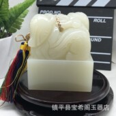 阿富汗摆件青白玉印章双龙钮款 玉玺摆件批发篆刻印文礼品宝玺徽宝