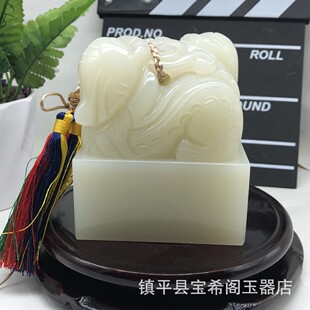 阿富汗摆件青白玉印章双龙钮款玉玺摆件批发篆刻印文礼品宝玺徽宝