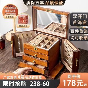 首饰盒收纳盒饰品木质精致耳环戒指项链珠宝箱古风展示盒实木带锁