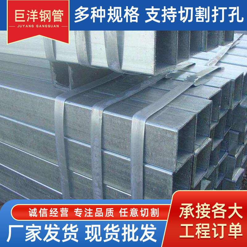 q235b镀锌方管幕墙热镀锌材料方通折弯加工大口径镀锌矩形管