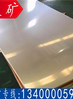 310s不锈钢板现货不锈钢板06cr25ni20库存2520不锈钢板切割