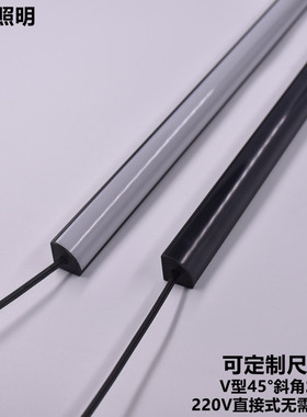 220VLED超亮黑色V型直角线条灯橱柜展柜货架装饰三角形条型灯