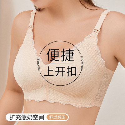哺乳文胸夏季薄款蕾丝聚拢防下垂产后喂奶怀孕期专用无痕孕妇内衣
