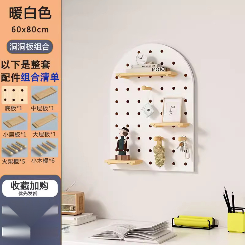 实木墙壁多层墙上置物架木质洞洞板挂墙书架隔板收纳架挂板墙面架