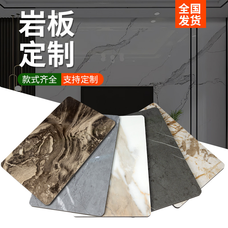 木饰面墙板碳晶板室内装修护墙板背景墙装饰板金属板集成板饰面板
