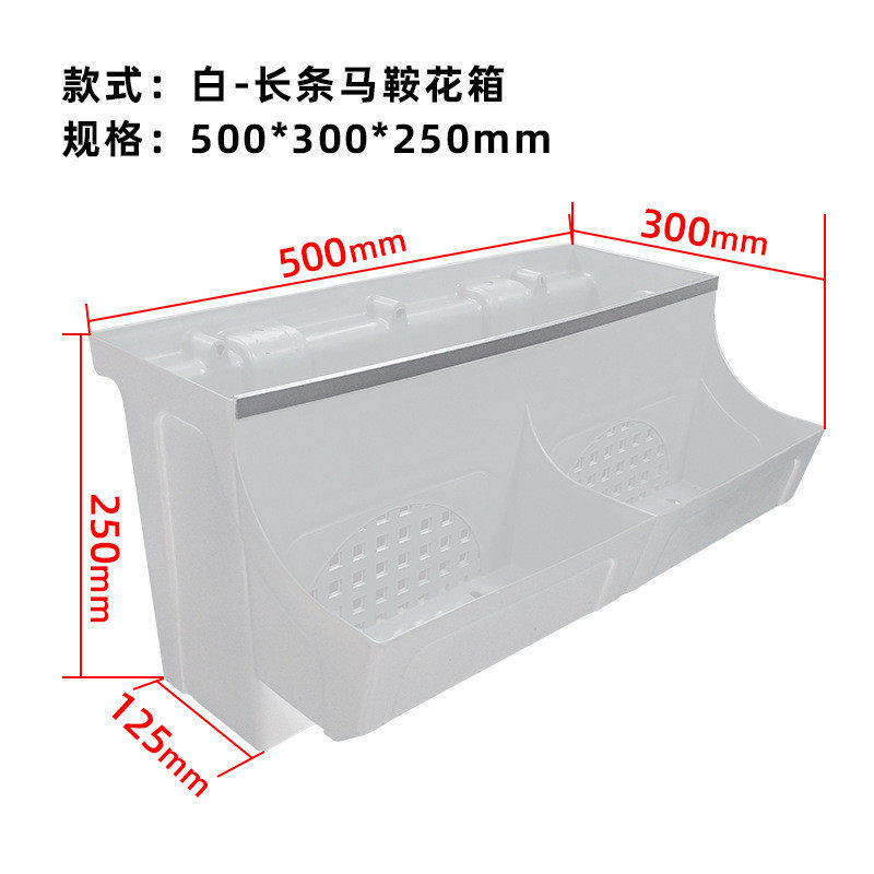 塑料天桥马鞍式绿化花箱市政工程栏杆隔离马路高架桥挂盆悬挂式