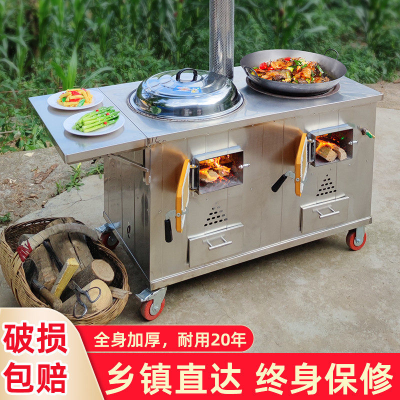 移动锅灶农村家用柴火灶不锈钢带锅圈炉圈大锅台不锈钢地锅灶户外