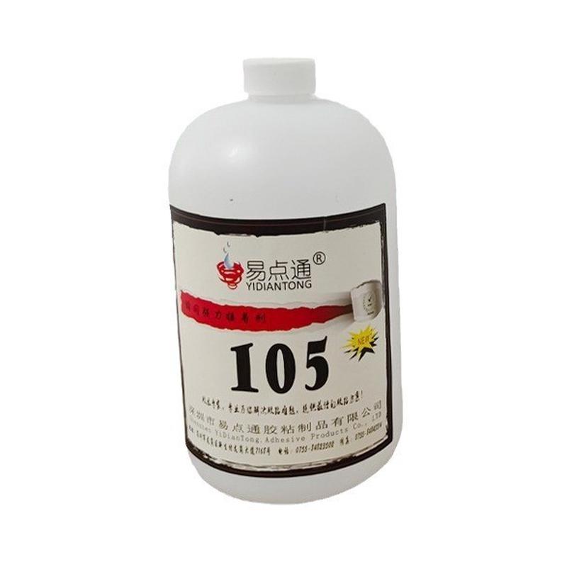 瞬间快剂强力接着干胶大瓶家用多功能万能胶持久牢固胶水厂家批发