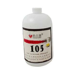 瞬间接着强力剂快干胶大瓶家用多功能万能胶持久牢固胶水厂家批发