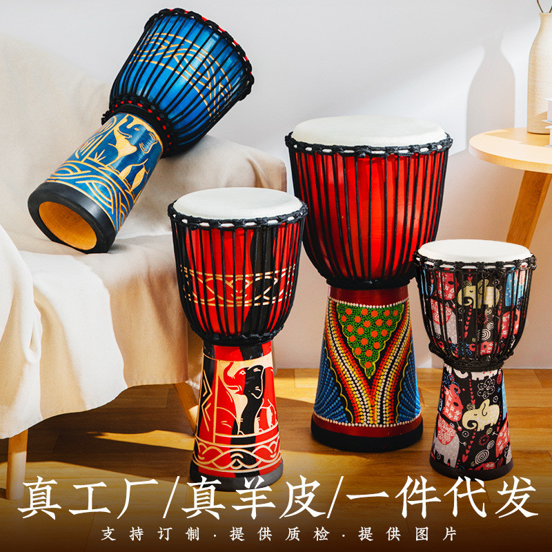 cega非洲鼓大8儿童初学者丽江手鼓云南木质羊皮鼓打击乐器8/10/12
