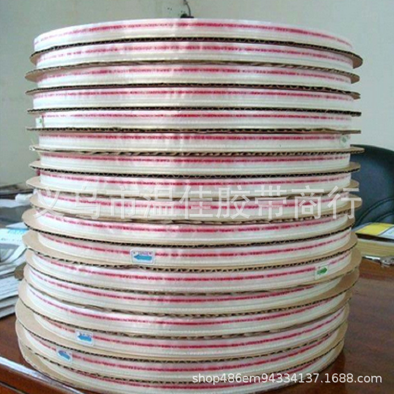 批发pe0.5印花空白塑料袋封缄胶带左右胶封口胶条自粘双面