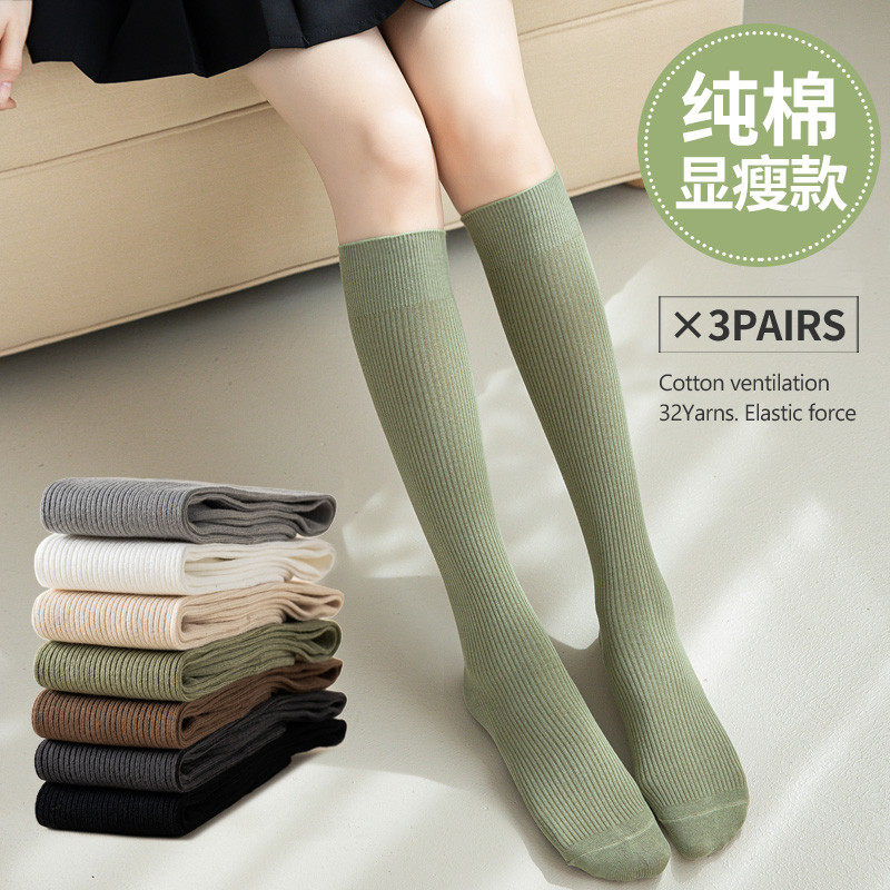 小腿袜女夏季纯棉jk长筒袜薄款日系显瘦半截长腿中筒高筒及膝长袜,女士内衣/男士内衣/家居服,长筒袜,淘宝优惠券,粉丝福利购,淘宝优惠卷