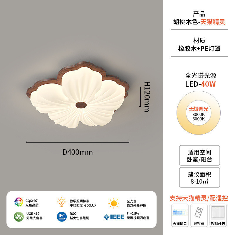 复古中古风主卧法式吊灯客厅花瓣灯卧室灯复古z1y