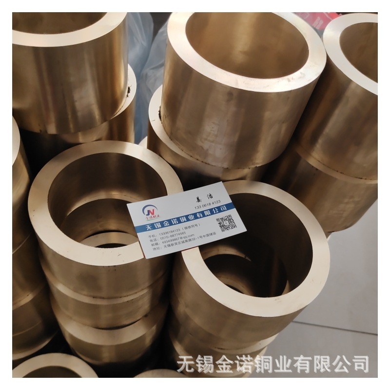 厂家供应zcusn5zn5pb5锡青铜套100*80青加工批发锡现货铜管铜套