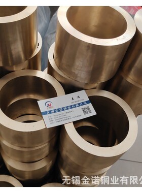 厂家铜管zcusn5zn5pb5锡青铜套100*80现货加工批发锡青供应铜套