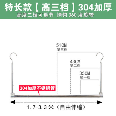 fc晒被子免打孔阳台即加长伸缩晾衣架挂式隐形晾衣杆折叠晒衣杆