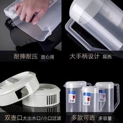 大容量塑料冷水壶凉水壶茶壶耐热带刻度杯带盖水壶量杯防摔厂批发