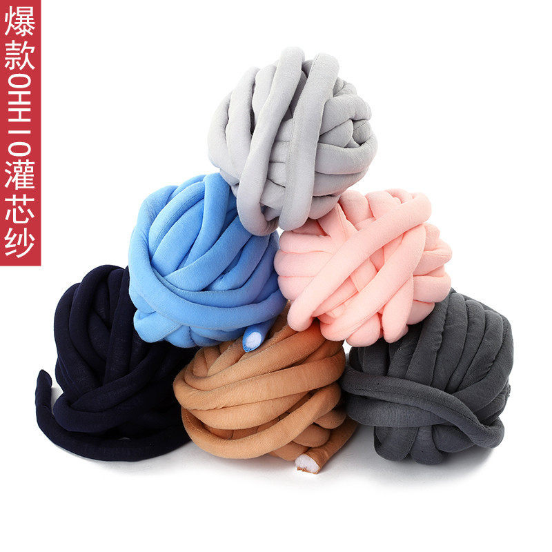 灌芯纱粗棉布条线手工编织毯子毛线OHHIO新款不掉毛可机洗包芯纱,居家布艺,家纺布艺/布料面料缝制服务,淘宝优惠券,粉丝福利购,淘宝优惠卷