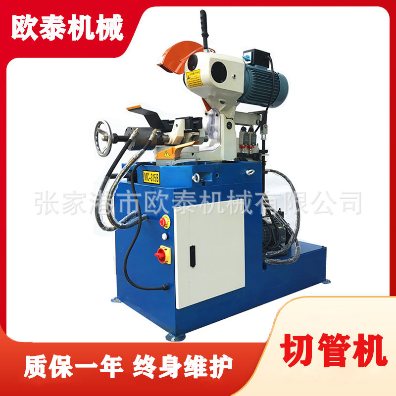 半自动液压切管机气动铁管不锈钢管锯圆管45度角小型水方管切割机