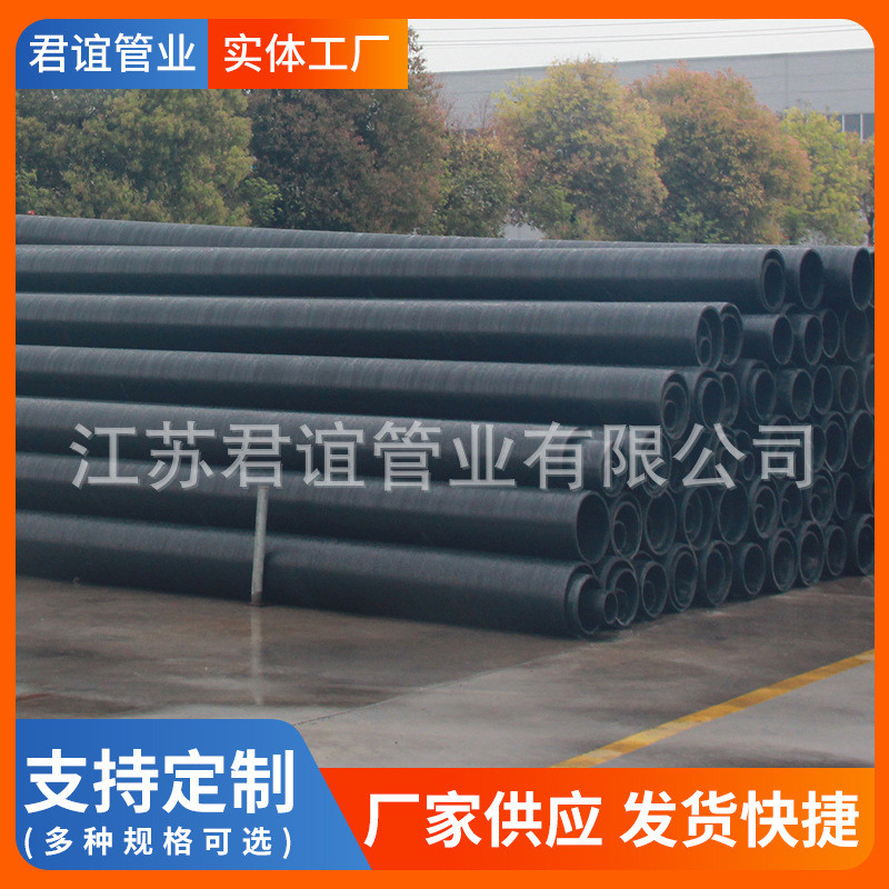 钢丝网骨架聚乙烯复合管聚乙烯复合管给水管钢丝网骨架塑料消防