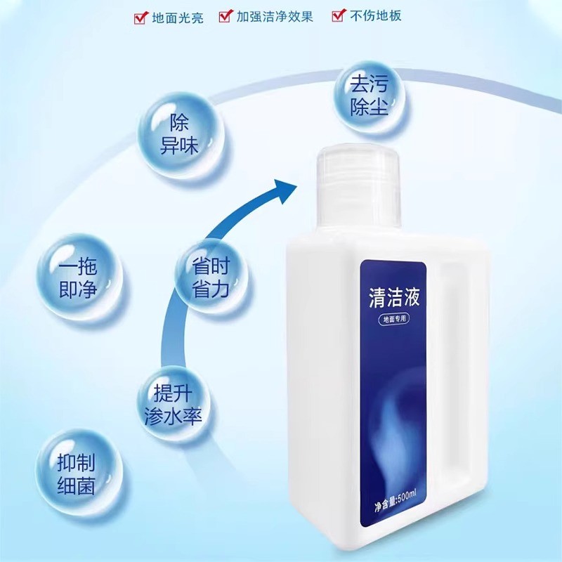 适配追觅洗地机配件H12 pro/H11/H12S/max耗材滚刷筒滤网芯清洁液