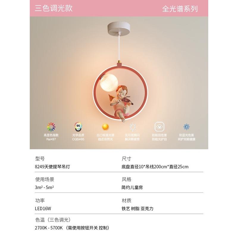 儿童房卧室吊灯房间床头创意卡通可爱壁灯过道美少女男女公主房灯