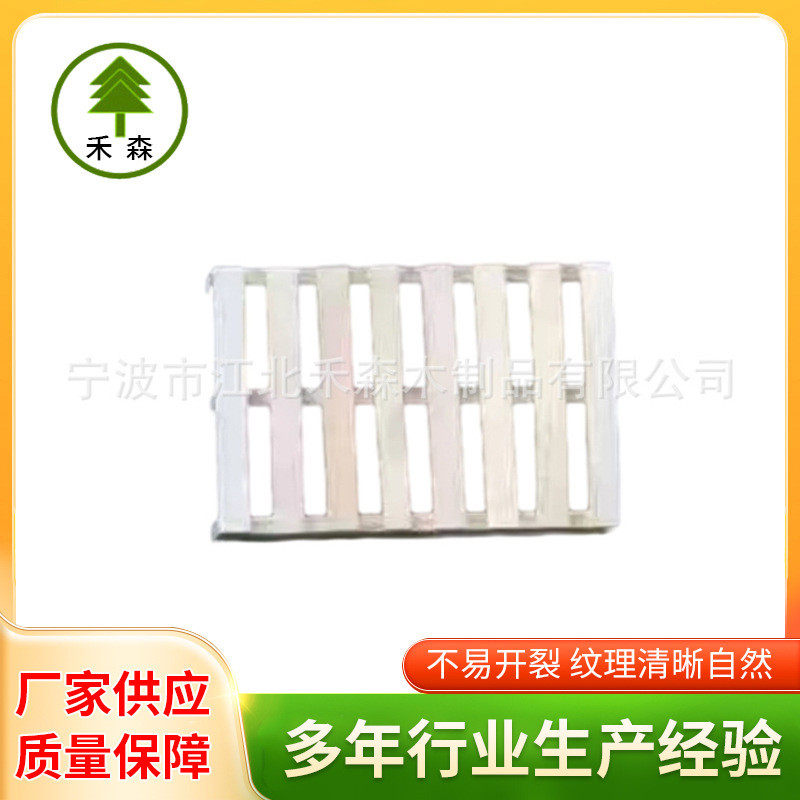 叉车托盘多款仓储运输物流托盘胶板薰蒸实木包装木头托盘供应,包装,木托盘,淘宝优惠券,粉丝福利购,淘宝优惠卷