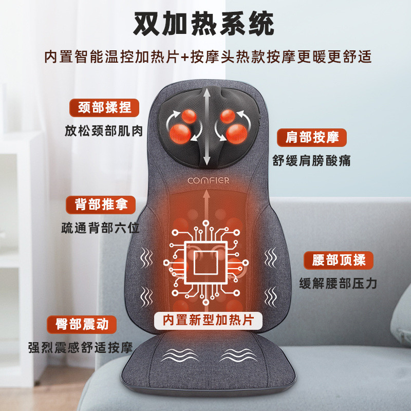 车家用全身多功能按摩靠垫 颈椎腰背部揉捏加热肩颈按摩器