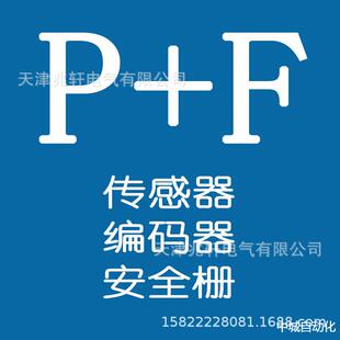 PUR ABG V45 G连接线 德国V1SD G电缆V1SD